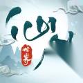 赵灵儿攻略大全 仙剑世界手游赵灵儿怎么玩