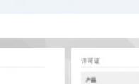 3dmark怎么看帧率曲线