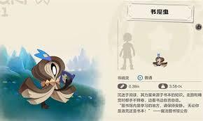 洛克王国世界随身背包用途是什么