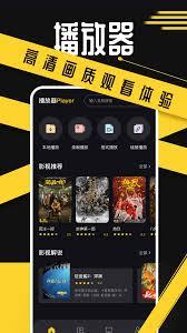 如何查看豚豚剧手机号