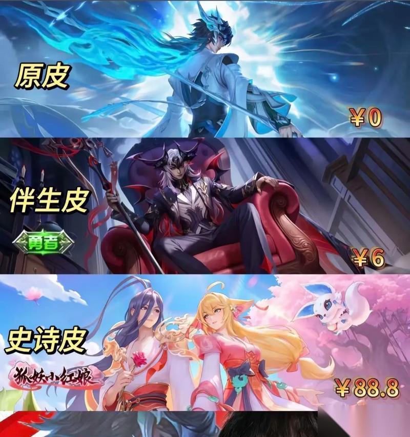 大司命对抗王昭君的策略是什么