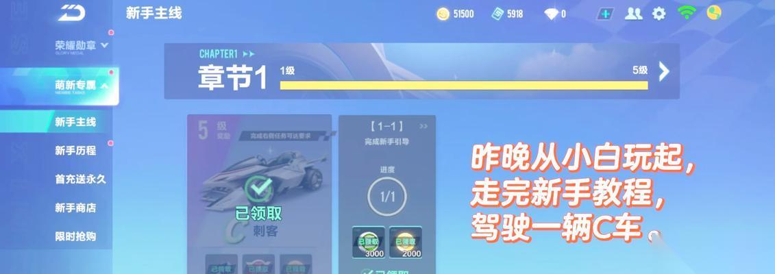 极品飞车中怎么实现流畅过弯