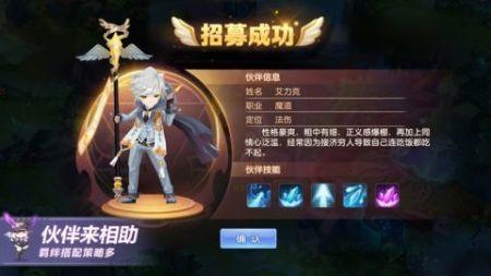 冒险归来t0阵容 冒险归来(t0)最强阵容搭配