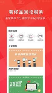 如何注销优奢易拍账号