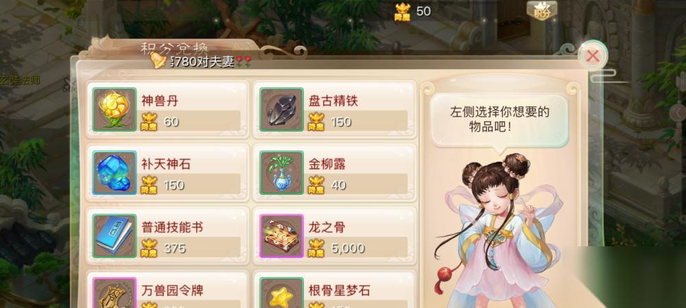 大话西游手游秋册功绩的获取方法有什么