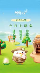 智慧景区管理师的主要职责是什么