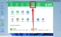 360驱动大师怎么查看硬件信息
