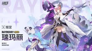 伊瑟SSR角色逆翎怎么样
