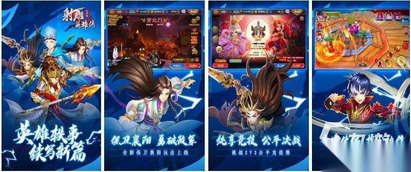 自由世界游戏有哪些介绍2025 有意思的自由世界游戏汇总