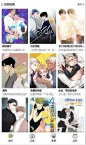 漫蛙漫画官方入口网站在哪