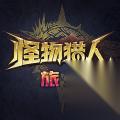 怪物猎人旅人佩佩角色介绍指南