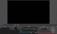 OBS Studio串流时音频参数怎么设置