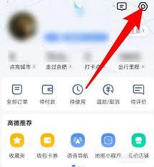 高德地图路线规划无法避开拥堵如何解决