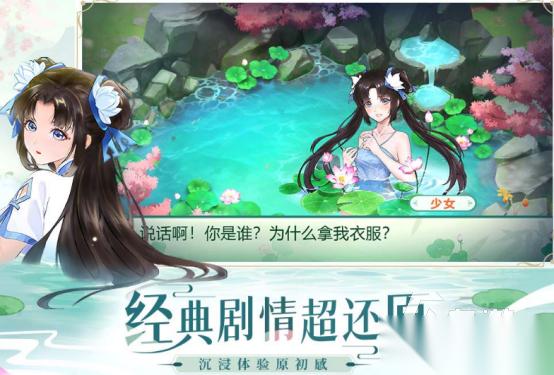 最热的仙侠手游有哪些 2025好玩的仙侠手游大全