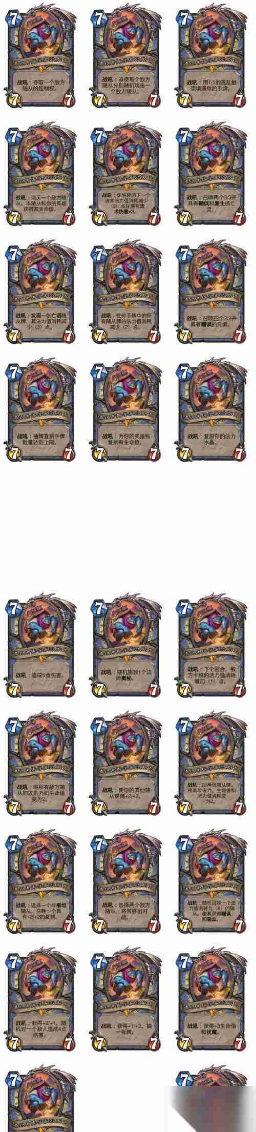 魔兽角色寻找方法有什么