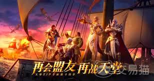 天堂2盟约职业技能如何获取