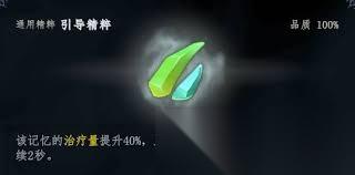 梦之形怎么做到易上手低操作