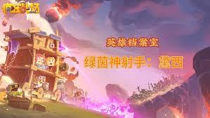 疯狂神射手灌木林动物图鉴有哪些