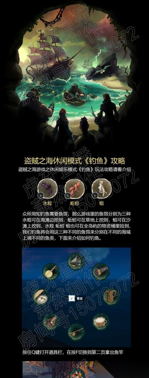 以盗贼之海为背景的游戏交流指令方法介绍 打字聊天交流指令的利用及游戏交流技巧推荐