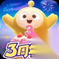 蛋仔派对s25何时开启