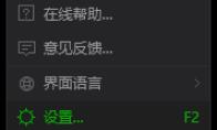 爱奇艺万能播放器如何更改窗口置顶