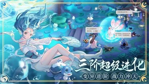 长安幻想鬼将怎么打书 长安幻想(75级)鬼将打书推荐攻略