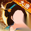 无悔华夏孔子传全卡收集与结局攻略