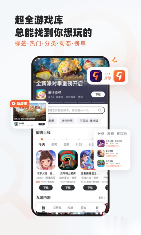手游福利平台第一名推荐 最受欢迎的手游福利平台分享