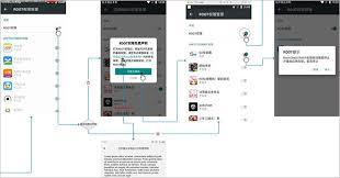 红手指app如何开启root权限