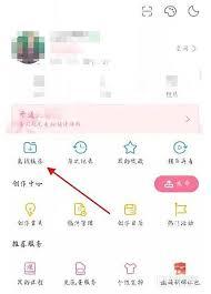 哔哩哔哩怎么修改下载文件保存路径
