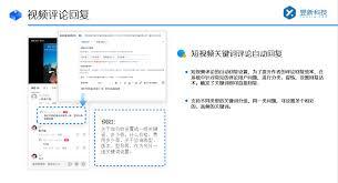视频号私信怎么开启提醒