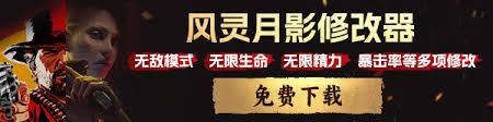 雨中冒险2收割者的镰刀成就如何完成