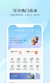 全民生活如何推荐他人办卡