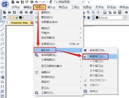 cad视口如何使用