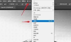 如何对ps动作进行个性设置