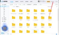 百度网盘客户端怎么取消开机自启动