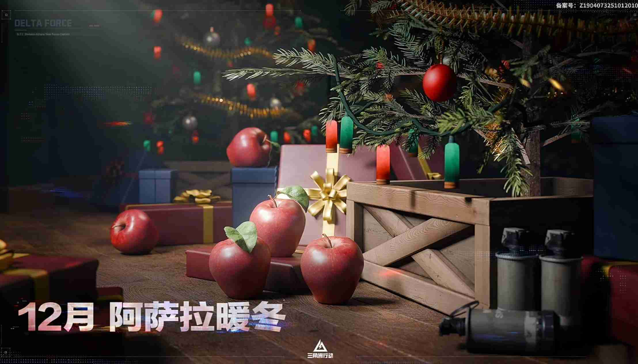 三角洲行动巴克什圣诞树点位介绍