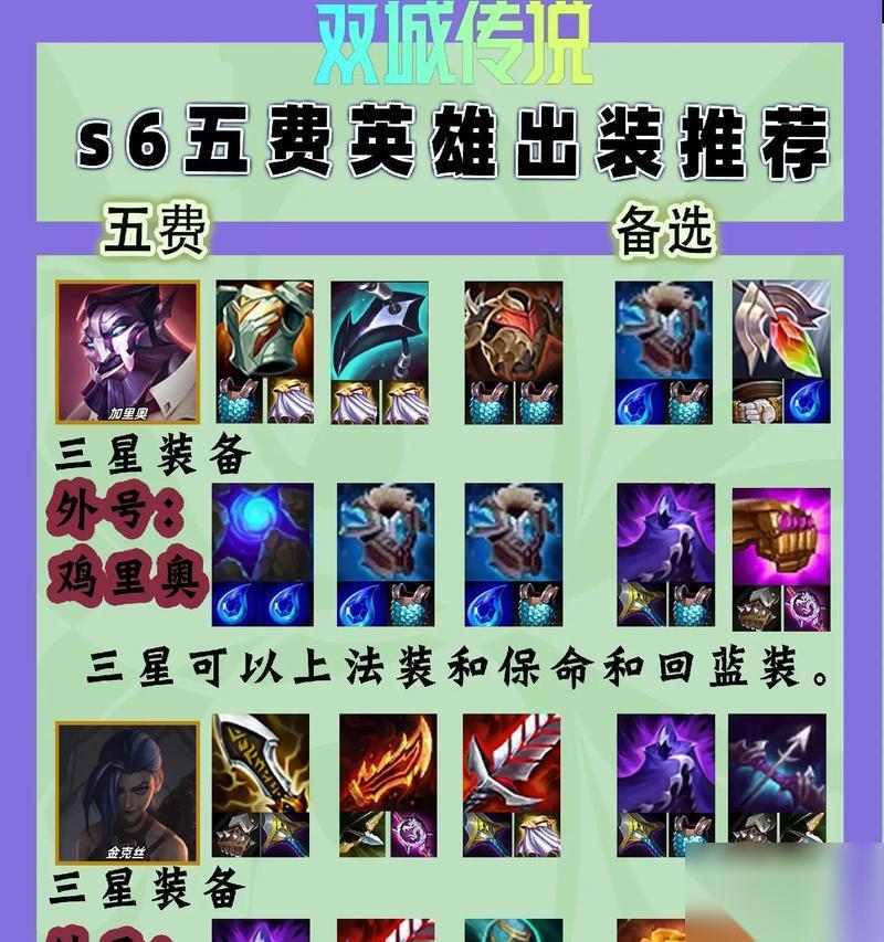 英雄联盟10连抽推荐选择是什么