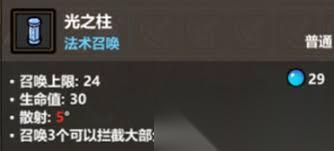 魔法工艺脐带流玩法攻略