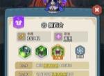 永远的蔚蓝星球111 115关通关攻略
