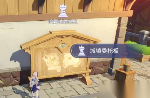 悠星大陆委托怎么玩 委托玩法介绍