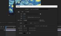 AE如何制作Light Sweep扫光效果