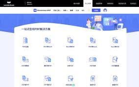 PDF文件体积太大怎么办