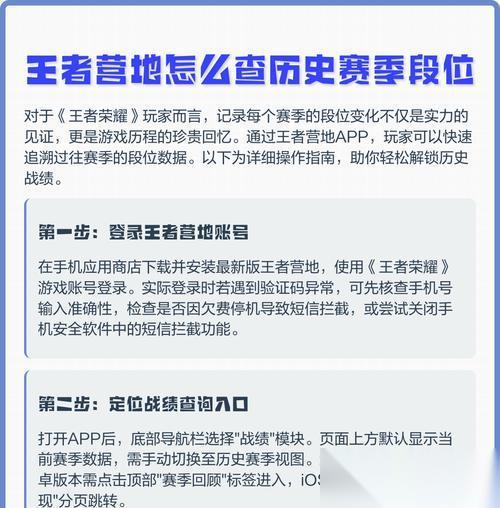 王者荣耀营地怎么开启 营地功能有什么