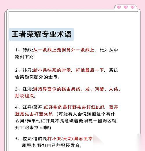 王者荣耀社区互动有什么技巧