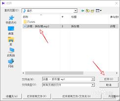 KMPlayer怎么加快播放速度