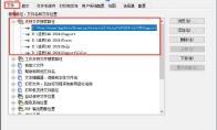 浩辰CAD图纸怎么添加填充图案