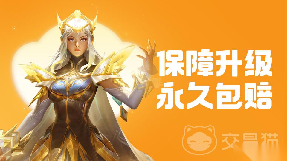 卖游戏账号哪个平台好 账号出售平台下载分享