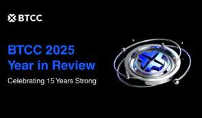 BTCC交易所即将迎来15周年，计划于2026年推出人工智能交易工具并扩大RWA产品供应。