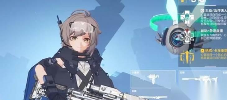 卡拉彼丘手游副武器选择什么